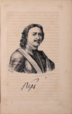 Русские деятели. Сборники портретов замечательных лиц с биографическими очерками: